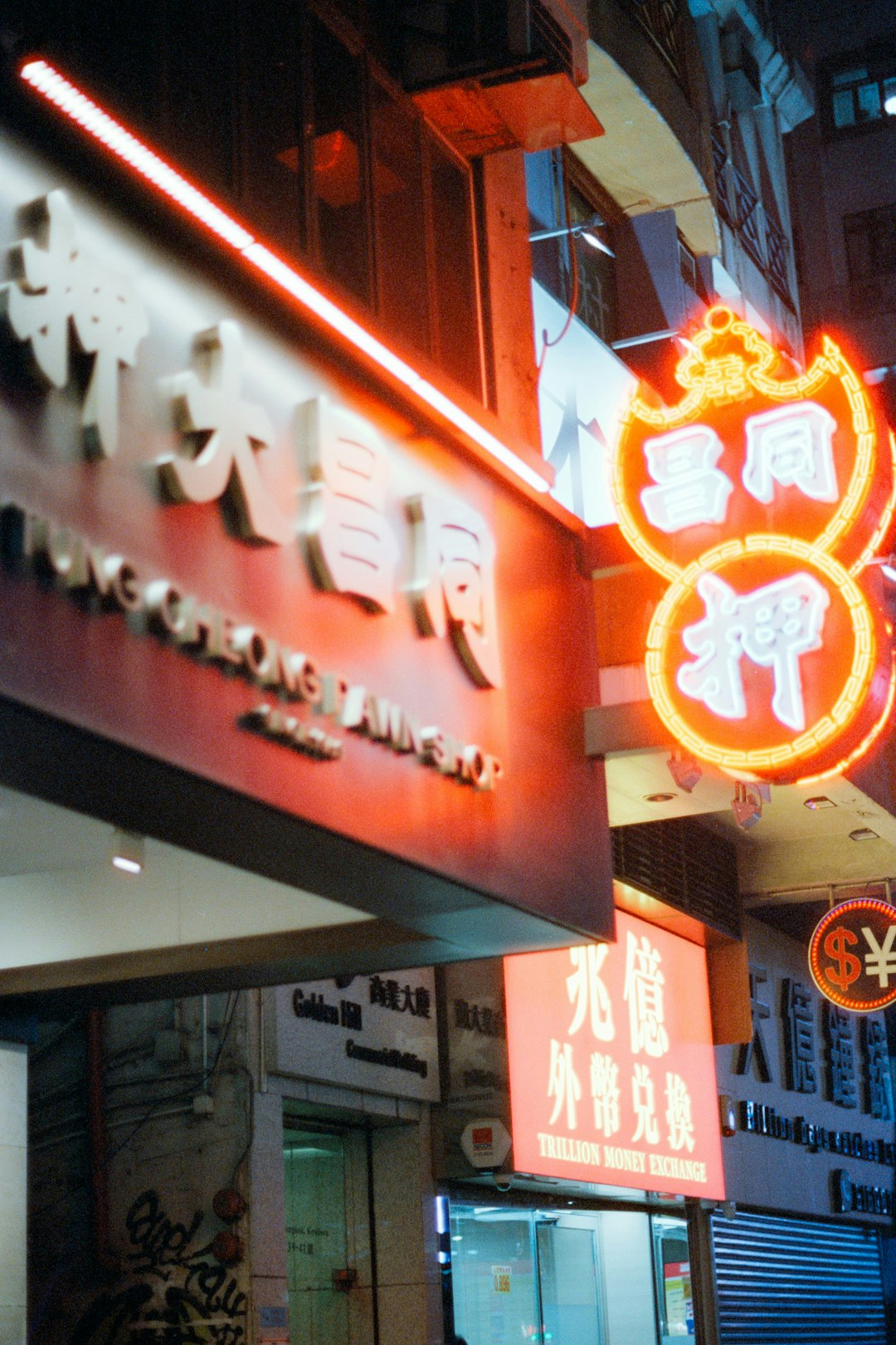 跨境支付風險：隱形陷阱與合規挑戰，您真的掌握了嗎？